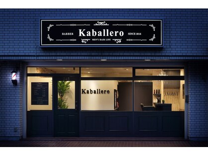 カバジェーロ(kaballero)の写真