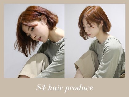 S4ヘアープロデュース(S4 hair produce)の写真