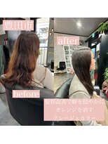 エミュ(emu)&nbsp;髪質改善/極上艶髪/トリートメント