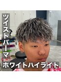 ツイストパーマ/ホワイトハイライト/マッシュ/ツーブロック