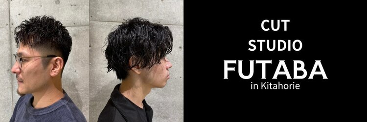 フタバのサロンヘッダー