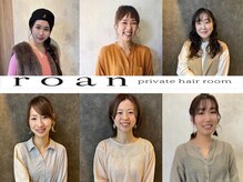 全席半個室 × 完全マンツーマン＊女性スタイリストが多い