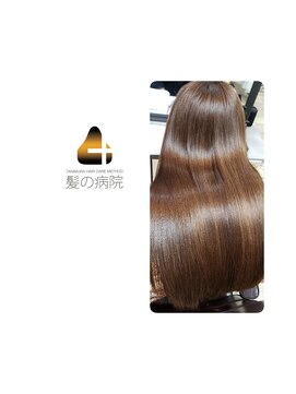 ルーミールーム(RoomieRoom) 頭皮ケア+デトックス後の進化系