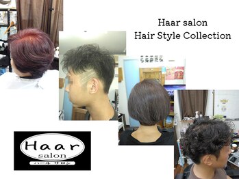 Haar salon【ハール　サロン】