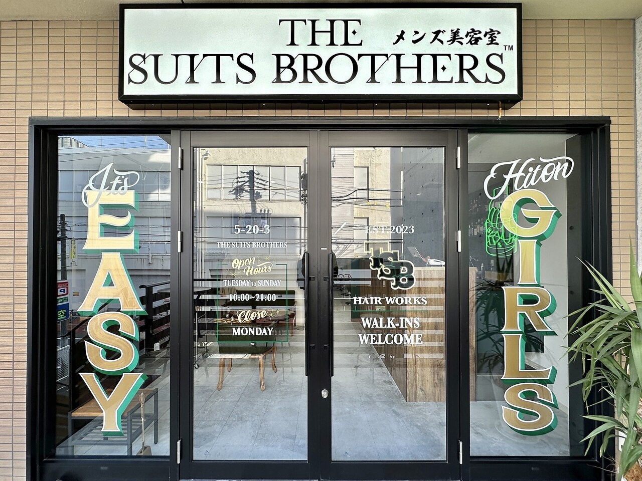 ザスーツブラザーズ(THE SUITS BROTHERS)｜ホットペッパービューティー