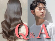 《初めての方へのご案内&よくある質問Q＆A♪》美髪のプロが施術＊横浜髪質改善サロン★メンズ大歓迎