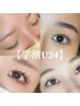 【学割】まつげパーマorマツエク（120本まで）