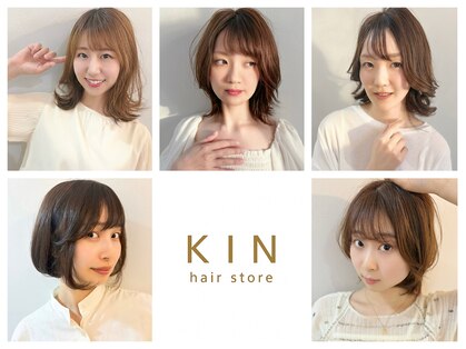 キンヘアストア(KIN hair store)の写真