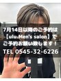 リット(LIT.) Futa メンズ特化