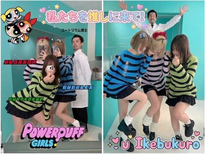 ユー イケブクロ(u Ikebukuro)の写真