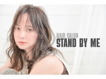 スタンドバイミー(Stand By Me)