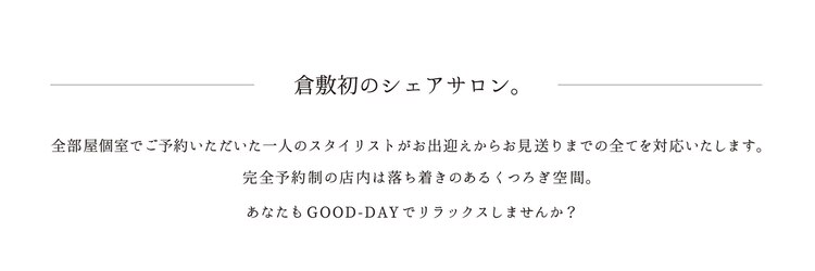 グッディ 倉敷中島店(GOOD-DAY)のサロンヘッダー