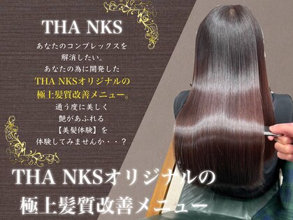 サニコス(THA NKS)の写真