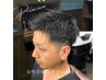 【HATAKEYAMA初回限定】女性目線で似合わせるPremiumカットコース