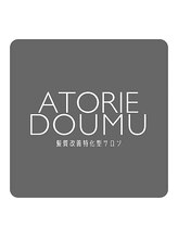Atorie Doumu