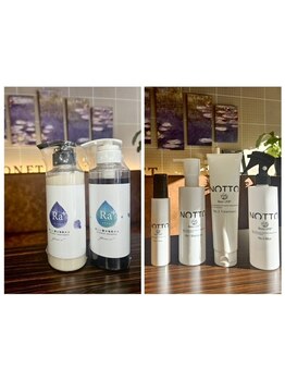 モネ式幹細胞ケアコースと血行促進マッサージシャンプーコース