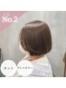 【人気No2】カット+グレイカラー(白髪染め） 7260円