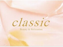 【classic】最新トレンド/デザインカラー／外国人風カラー／髪質改善 全てclassicにお任せください