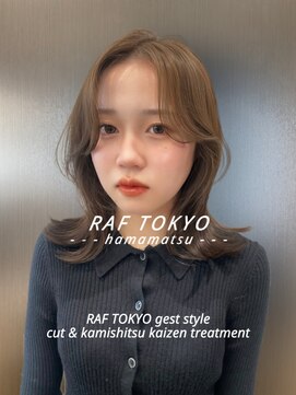 ラフトウキョウ 恵比寿店(RAF TOKYO) 楽さNo.1なミディアムスタイル×ブリーチなしベージュ
