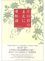 ルクス ヘア パートナー(Luxe HAIR PARTNER) オススメです。泣きたいときに。。