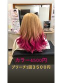 カラー４５００円・ブリーチ１回３５００円