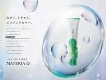 オシャレを楽しむ白髪染め！