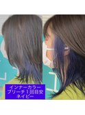 インナーカラー ネイビー