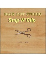 スニップンクリップ(Snip'N'Clip) Jun