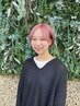 ☆学生応援U24☆ダブルカラー＋カット+トリートメント