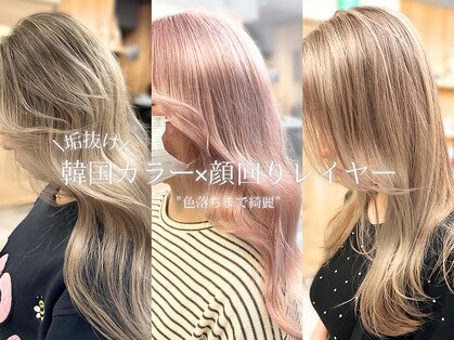 シュガー ヘアアンドネイル 仙台(SUGAR)の写真
