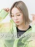 【理想の発色&透明感】ブリーチなしWカラー＋濃密補修2stepTr ￥10000
