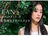 【極上のツヤ髪へ】カット+透明感カラー+エアンス髪質再生トリートメント