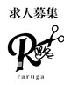 【美容学生限定】サロン見学&施術体験50%OFFクーポン♪