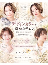 エノア バイ カバーヘア(ENOA by COVERHAIR)