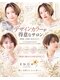 ENOAhair&spabyCOVERHAIR【ショート/白髪染め ぼかし/ヘッドスパ】【10/1開店(予定)】の写真/白髪を活かすハイライトと透明感カラーで、大人女性に似合う上品な艶と立体感を。毎日をもっと美しく。