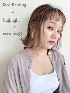 美容室 アクイール グラッセ(Accueillir grace) ハイライト☆フェイスフレーミング