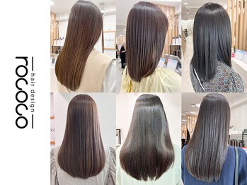 髪質改善ヘアエステサロン hair design rococo 岡山駅前