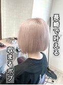 長崎でボブにするならお任せ☆ ハイトーンボブ ホワイトカラー