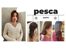 ★ayane　アヤネ★似合うスタイル、提案します♪