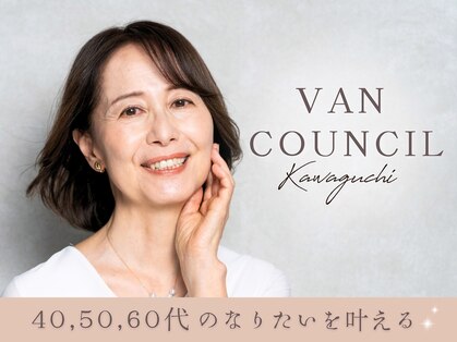 ヴァン カウンシル 川口店(VAN COUNCIL)の写真