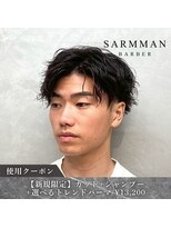 サームマン 人形町(SARM MAN)&nbsp;大人の魅力引き出す◎ウェットパーマスタイル/メンズパーマ