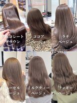 コート 表参道(Cote)&nbsp;美髪レイヤーカット/ブリーチなしダブルカラー/ベージュカラー