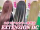 シールエクステアンドカラー ディシィ 梅田店(D.C)の写真