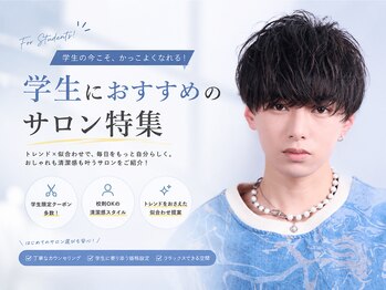 アーリー(Ali'i)の写真/学生からも圧倒的支持◎トレンドを取り入れた最旬スタイルで自分だけのかっこよさを[men's/メンズ/学割U24]