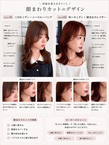 リアン 本厚木(LIAN) 顔まわりカットレイヤーカット韓国巻き