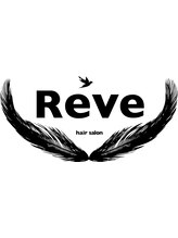 レーヴ(Reve)