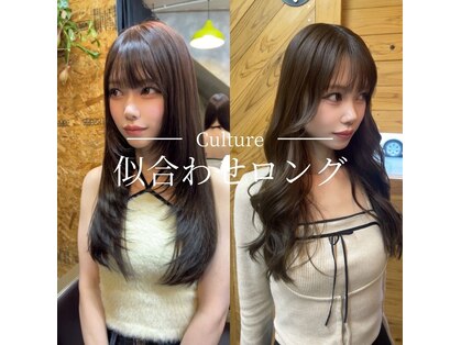 カルチャー(Culture)の写真