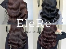 エレリー 住吉店(EleRe)の雰囲気（トレンドのスタイルもお任せください！[住吉/住吉駅/髪質改善]）