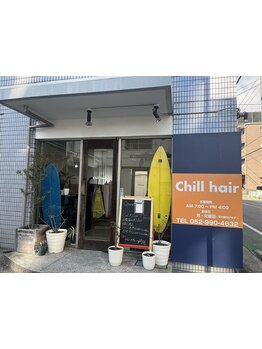 クセやうねりでお悩みの方にオススメ☆縮毛矯正のプロが、あなたの髪を美しく仕上げます♪