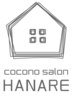【北千住】【大人女性】エイジングカラー＋カット＋髪質改善トリートメント